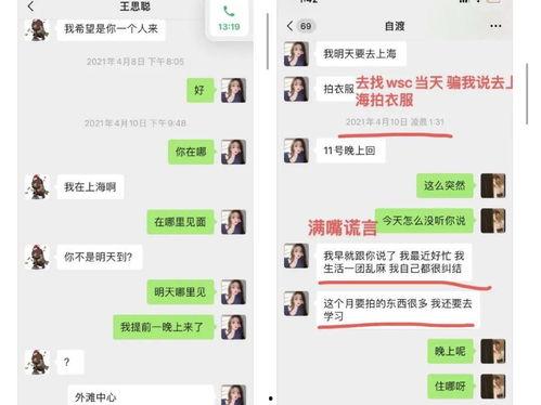 娱乐吃瓜酱玩泥,揭秘娱乐圈的趣味幕后