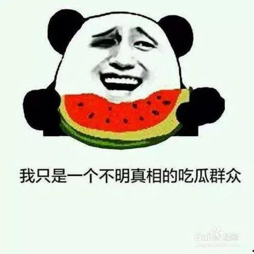 娱乐吃瓜大v,跟随大V吃瓜，揭秘明星幕后故事
