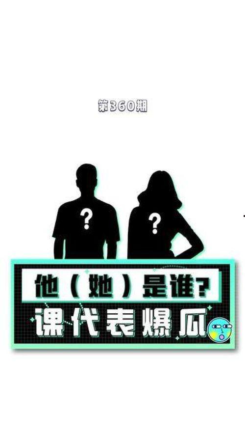 八卦故事吃瓜娱乐,揭秘八卦故事中的吃瓜娱乐幕后真相