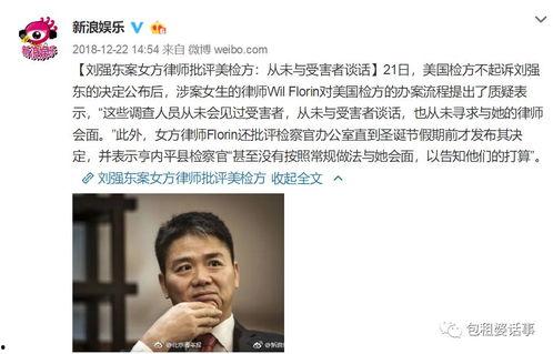 吃瓜娱乐圈理发,揭秘明星理发背后的故事