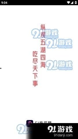 娱乐吃瓜酱的模板,明星们的幕后故事，吃瓜群众必看！