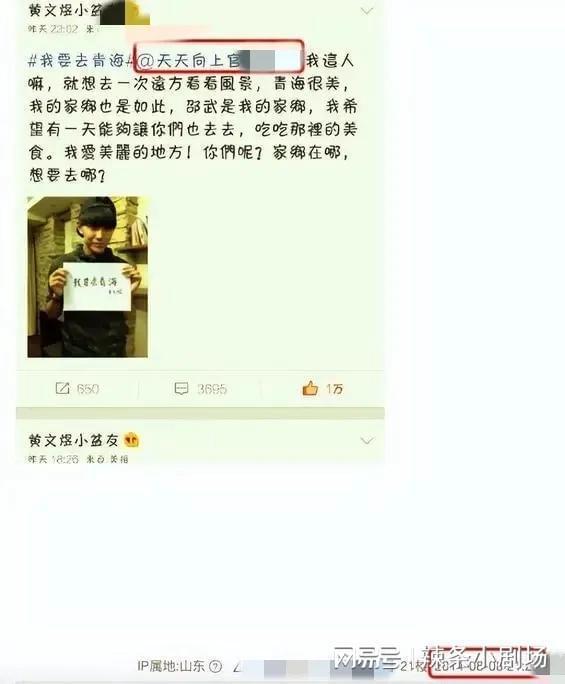 吃瓜账号娱乐圈,吃瓜账号带你揭秘幕后真相