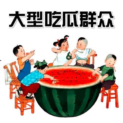 吃瓜娱乐上课传纸条,吃瓜娱乐与传纸条背后的青春故事
