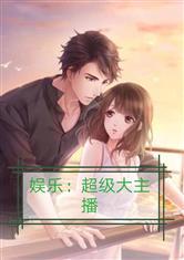 娱乐吃瓜酱 男朋友小说,揭秘男友小说中的甜蜜与秘密