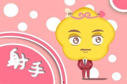 娱乐吃瓜酱射手,揭秘娱乐圈幕后故事