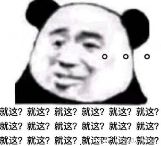 娱乐吃瓜表情图片,笑翻你的表情瞬间