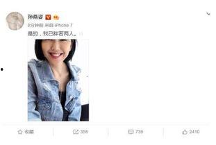 娱乐圈吃瓜圣地,揭秘明星幕后故事