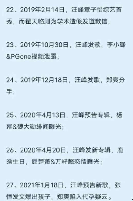 娱乐吃瓜扎心文案短句霸气,扎心文案短句大盘点