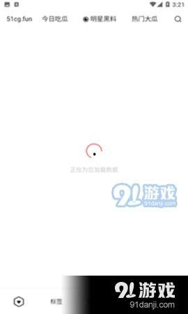 51娱乐吃瓜,揭秘娱乐圈最新热点事件