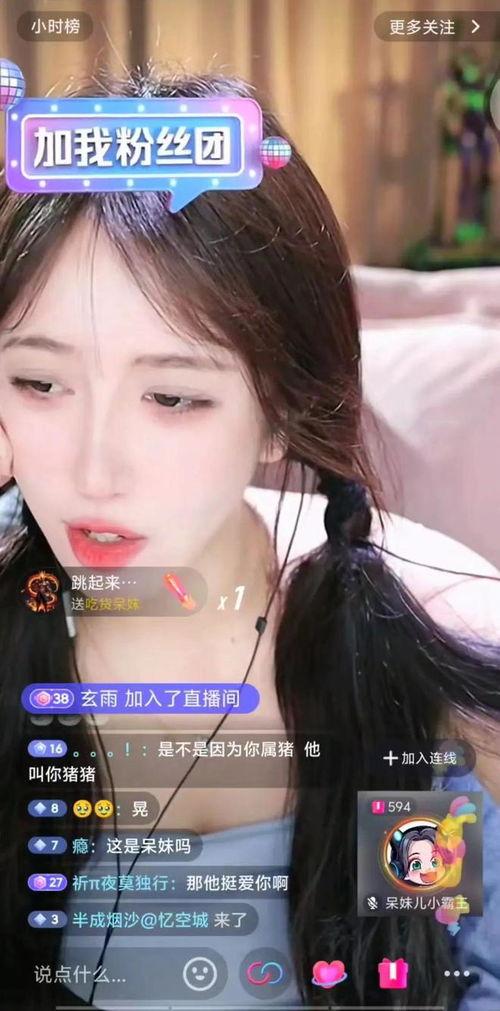 呆妹娱乐吃瓜,揭秘娱乐圈背后的那些事儿