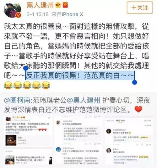 每日娱乐圈吃瓜,今日热点事件大盘点
