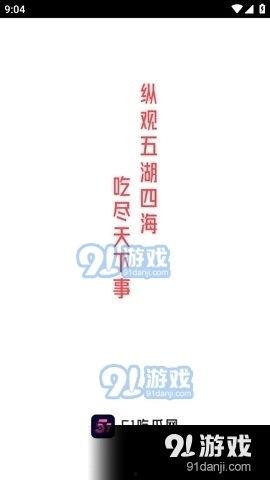 娱乐吃瓜外交小说在线阅读,娱乐界的国际风云录