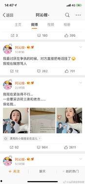 娱乐圈吃瓜系统很多,揭秘明星幕后故事与八卦传闻
