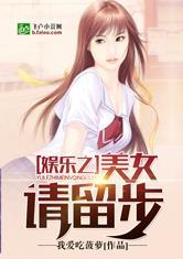 娱乐吃瓜酱老板女儿小说,老板女儿与娱乐圈的甜蜜邂逅