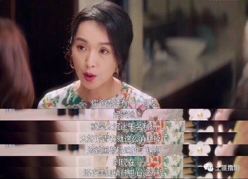 娱乐吃瓜酱送命,揭秘背后的惊人真相