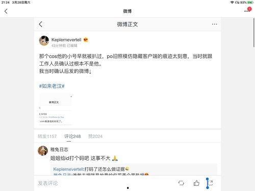娱乐圈吃瓜图片图文大全,吃瓜图片图文大全大汇总
