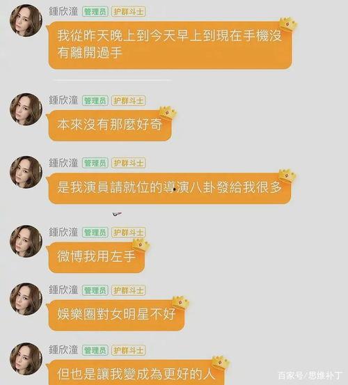 娱乐吃瓜酱剑桥中文考试,娱乐吃瓜酱带你轻松备战剑桥中文考试