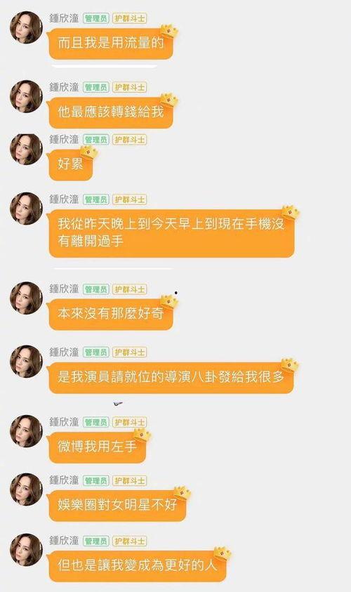 娱乐吃瓜酱剑桥中文考试,娱乐吃瓜酱带你轻松备战剑桥中文考试