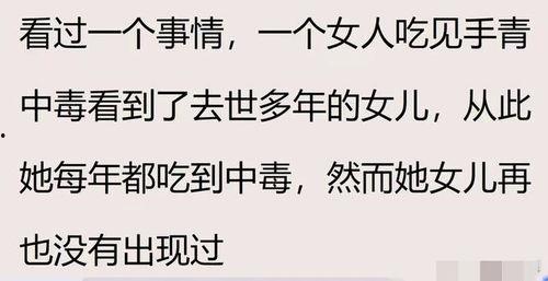 娱乐吃瓜搞笑剪辑文案短句,短句盘点