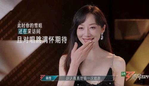 娱乐吃瓜喵姐视频,揭秘娱乐圈幕后故事，带你领略明星真实生活