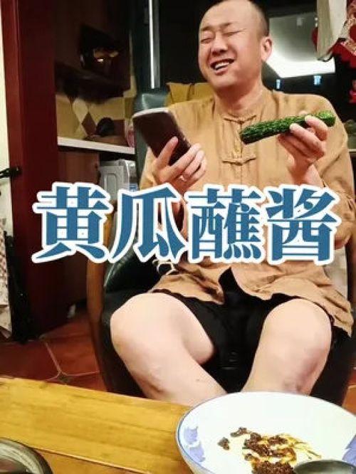 娱乐吃瓜酱 200,揭秘200位明星幕后故事
