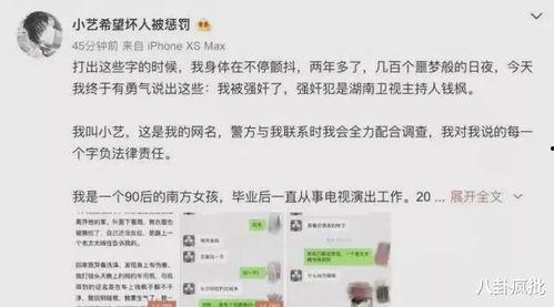 最新娱乐圈吃瓜汇总,最新吃瓜汇总，揭秘明星幕后故事