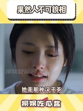 娱乐吃瓜酱视频,揭秘娱乐圈幕后故事，带你领略明星真实生活