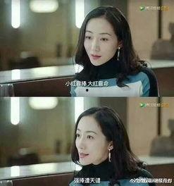 依依娱乐圈吃瓜小说,依依吃瓜记