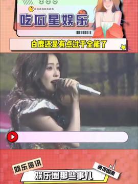娱乐吃瓜酱作品原声,揭秘娱乐圈幕后真相，带你领略原声魅力