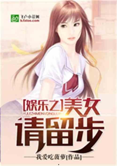 娱乐吃瓜酱弟弟小说,弟弟小说中的娱乐圈风云录
