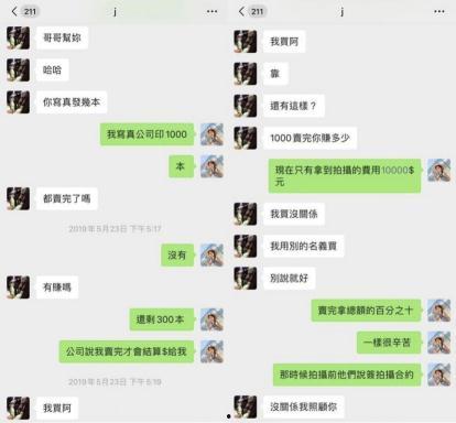 娱乐吃瓜聊天记录,揭秘明星幕后故事，吃瓜聊天记录大揭秘