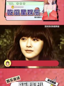 娱乐吃瓜酱双标,双标下的娱乐风向标