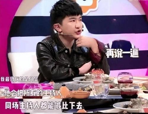 娱乐圈主题吃瓜,揭秘明星们的“吃瓜”日常