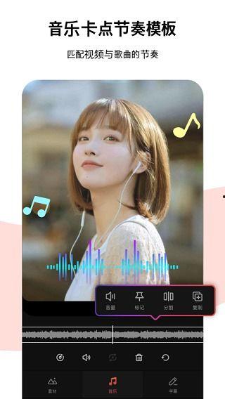娱乐吃瓜酱的配音软件,带你轻松解锁趣味配音新体验
