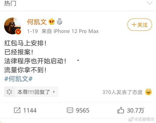娱乐吃瓜酱学医考试,揭秘医学生备考之路