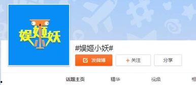 娱乐吃瓜官方爆料微博,揭秘明星幕后故事，吃瓜群众必看！”