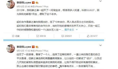 娱乐圈吃瓜群众是谁啊,揭秘那些热衷于八卦的明星粉丝群体