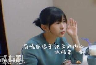 娱乐吃瓜酱我不想结婚,揭秘当代年轻人“我不想结婚”的内心世界