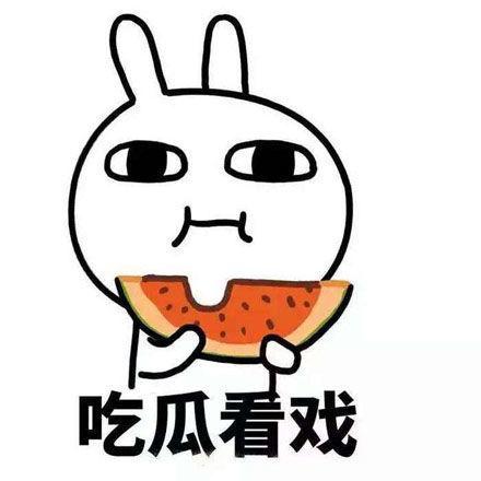 吐槽娱乐吃瓜酱的句子,揭秘娱乐圈幕后真相