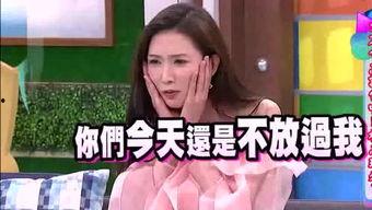 娱乐吃瓜酱分享视频