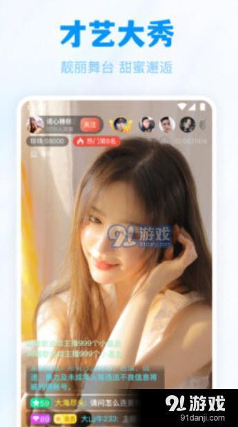 娱乐吃瓜酱分享视频