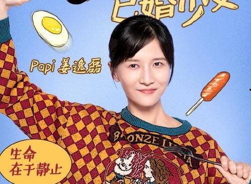 娱乐吃瓜酱结婚词,一场甜蜜的瓜界盛宴