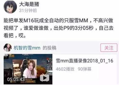 娱乐吃瓜酱财务,揭秘娱乐圈背后的经济秘密