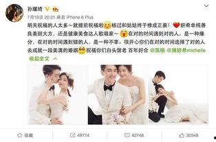 搜狐娱乐明星吃瓜视频,明星吃瓜视频盘点，揭秘娱乐圈幕后故事