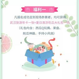 娱乐吃瓜报,吃瓜群众必看的热辣事件大盘点