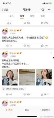 吃瓜小说娱乐圈,吃瓜群众眼中的明星秘闻