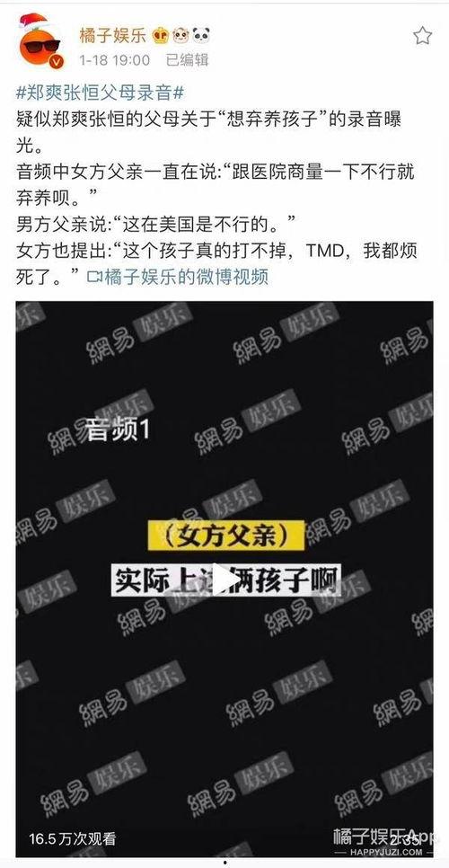 娱乐吃瓜酱分享背书方法,高效背书技巧，轻松吃透知识点