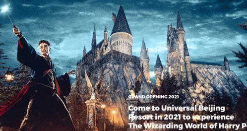 娱乐吃瓜酱霍格沃兹,娱乐吃瓜酱的魔法校园探秘