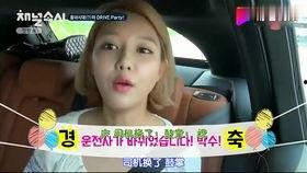 娱乐吃瓜酱晚归女生,揭秘娱乐圈幕后故事