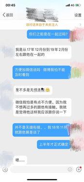 娱乐吃瓜博主可信吗知乎,可信度几何？